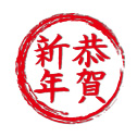 賀詞・文字パーツ