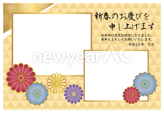 和柄の花のフレーム No 年賀状素材 21 令和3年 丑年 なら年賀状ac