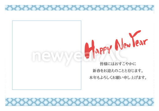 シンプルフレーム No 21年の無料年賀状デザインなら年賀状ac