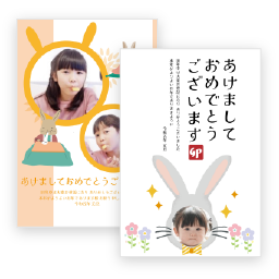 顔はめ