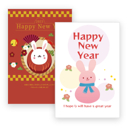 年賀状23 令和5年 卯年 うさぎ 無料デザイン素材 年賀状ac 年賀状23 令和5年 卯年 うさぎ 無料デザイン素材 年賀状ac