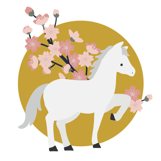 午（馬・うま）のイラスト