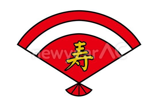 寿 扇子
