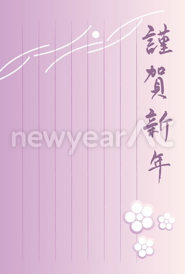 和風年賀 謹賀新年 梅の花