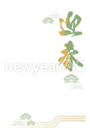 迎春