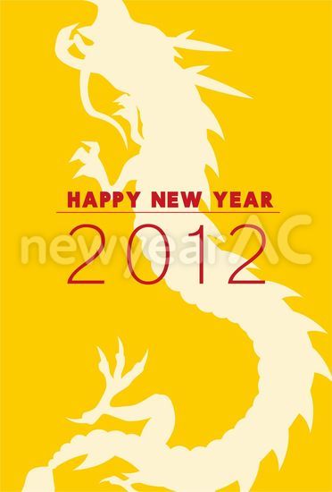 HAPPY NEW YEAR 昇り竜