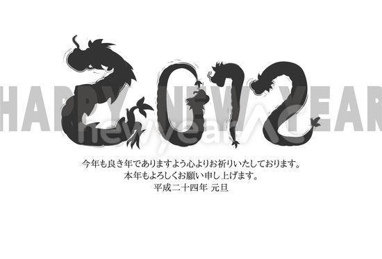 HAPPY NEW YEAR 2012