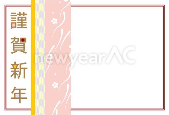 謹賀新年 写真フレーム No 21年の無料年賀状デザインなら年賀状ac