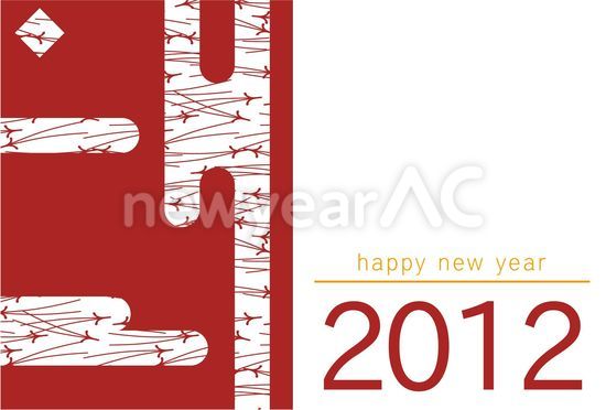 HAPPY NEW YEAR 2012