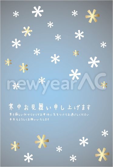 寒中見舞い 雪の結晶