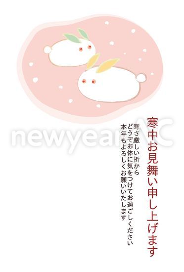 寒中見舞い 雪うさぎ