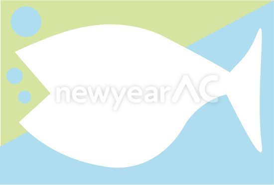 魚 フレーム No 無料年賀状素材22 令和4年 寅年 とら 年賀状ac