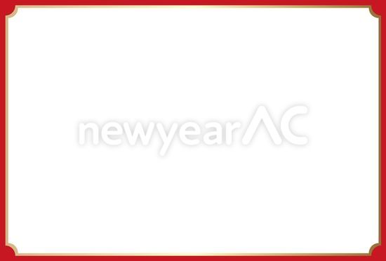 正月枠 No 無料年賀状素材22 令和4年 寅年 とら 年賀状ac