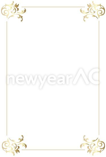 飾り枠 No 無料年賀状素材22 令和4年 寅年 とら 年賀状ac