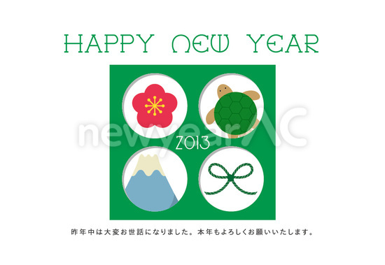 亀と花と富士山