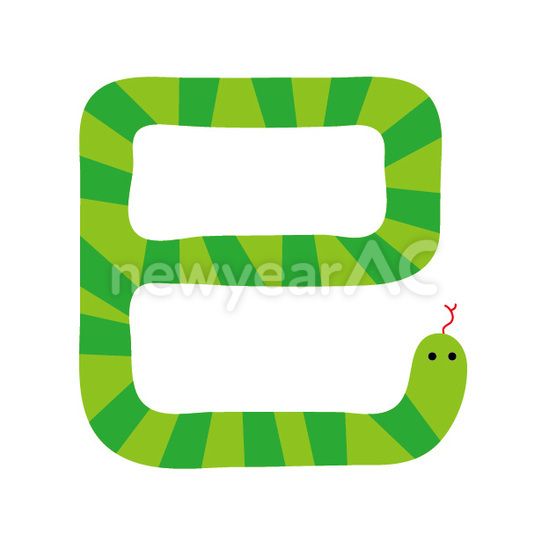 巳　イラスト1