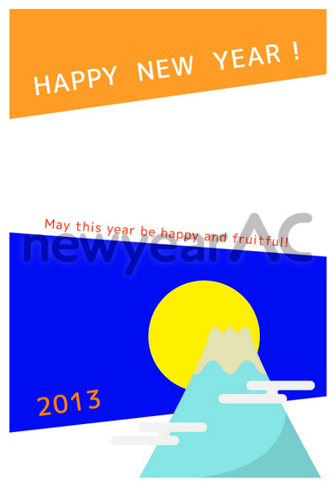 HAPPY NEW YEAR　富士山1