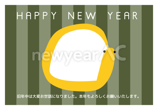 HAPPY NEW YEAR　緑