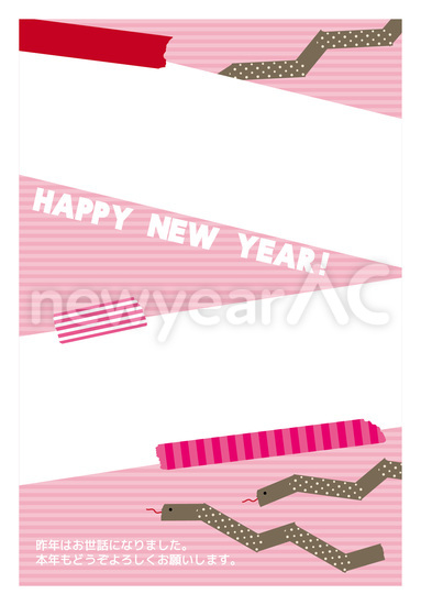 マスキングテープのヘビ　写真フレーム　ピンク