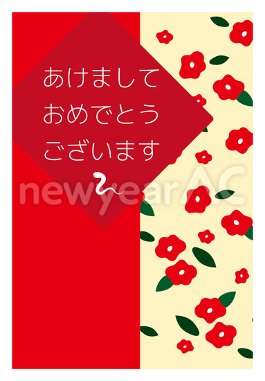 レトロ花柄 赤 No 年賀状素材 21 令和3年 丑年 なら年賀状ac