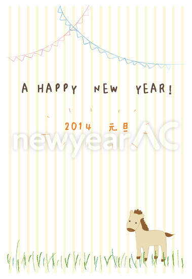 手描き風の年賀状