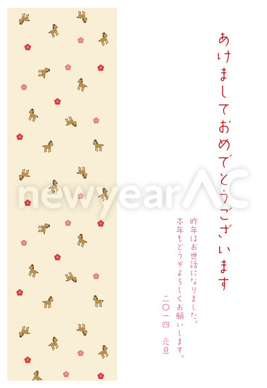 馬柄の年賀状２