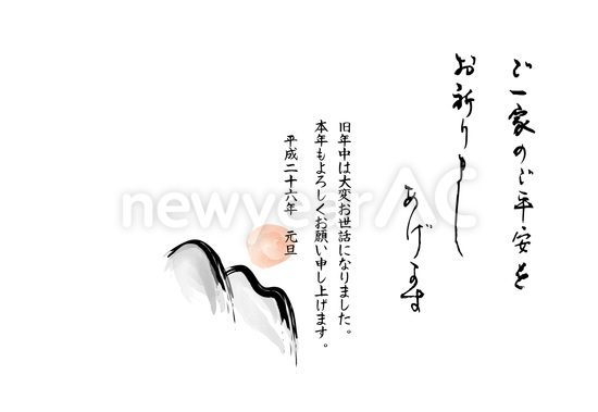 初日の出２