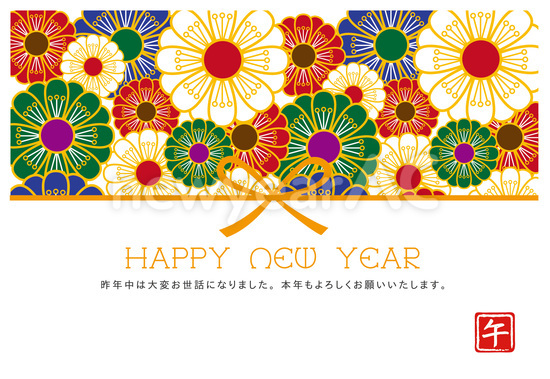 花柄の年賀状 No 101712 年賀状素材 2021 令和3年 丑年 なら年賀状ac