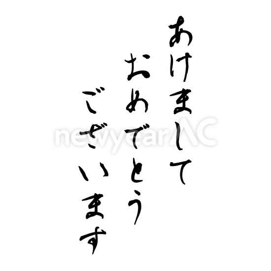 あけましておめでとうございます No 101829 年賀状素材 2021 令和3年 丑年 なら年賀状ac