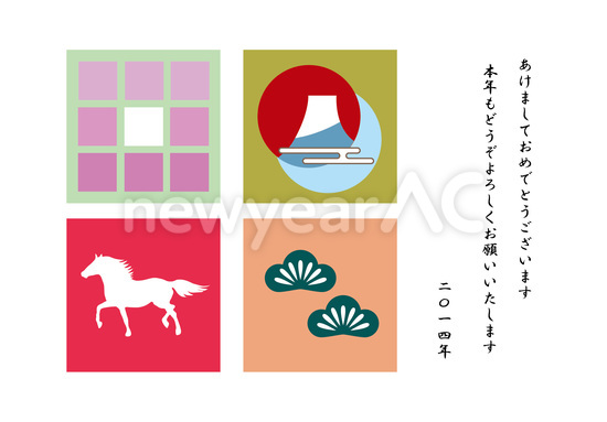 馬と富士と角松と幾何学模様のイラスト No 年賀状素材 21 令和3年 丑年 なら年賀状ac