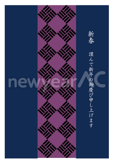 紫とブルーのチェック柄