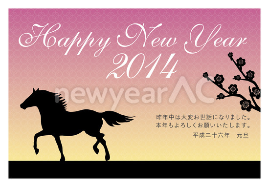 走る馬のシルエットとグラデーション背景 No 無料年賀状素材22 令和4年 寅年 とら 年賀状ac