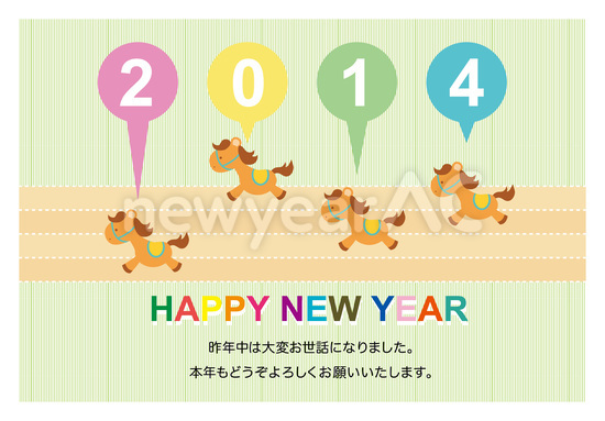 馬リレー14 No 年賀状23 令和5年 卯年 うさぎ 無料デザイン素材 年賀状ac