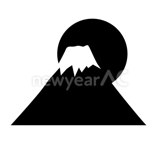 モノトーン 富士山1 No 無料年賀状素材22 令和4年 寅年 とら 年賀状ac