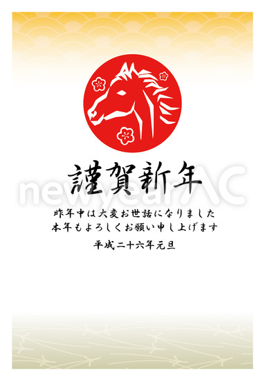 日の丸と馬の横顔