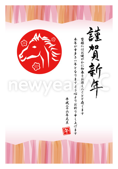 日の丸と馬の顔アップ