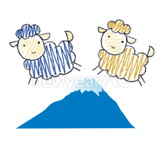 羊と富士山