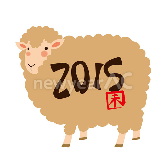 羊2015