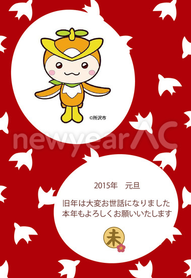 無料イラスト画像 新鮮なところ ん イラスト 無料イラスト画像 新鮮なところ ん イラスト