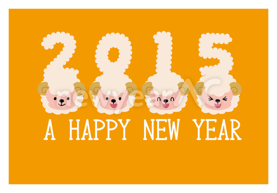 15羊 No 年賀状素材 21 令和3年 丑年 なら年賀状ac
