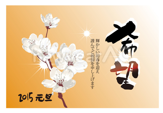 希望の桜