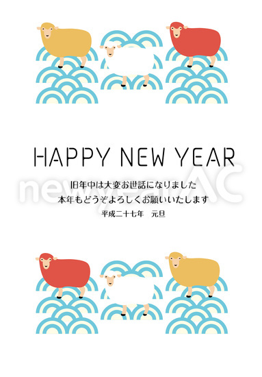 羊と波フレーム No 年賀状23 令和5年 卯年 うさぎ 無料デザイン素材 年賀状ac