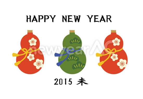 瓢箪 No 年賀状素材 21 令和3年 丑年 なら年賀状ac