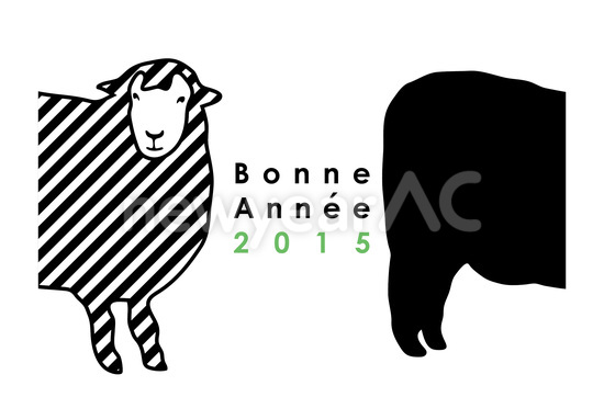 モノクロ羊 No 年賀状素材 21 令和3年 丑年 なら年賀状ac