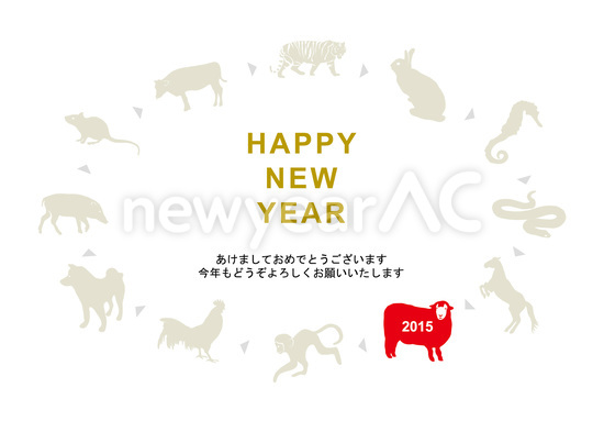 十二支 No 年賀状素材 21 令和3年 丑年 なら年賀状ac