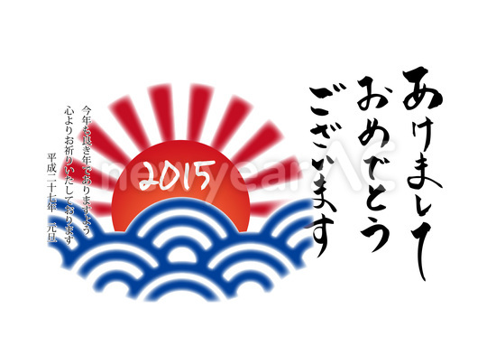 横書きテンプレート 30