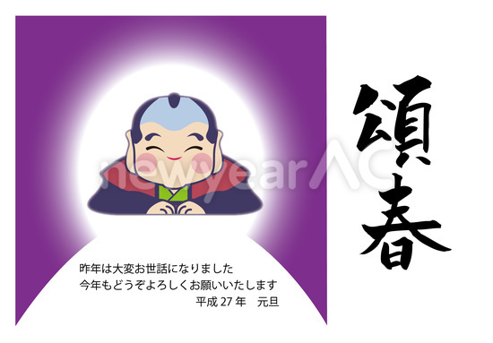 横書きテンプレート 26