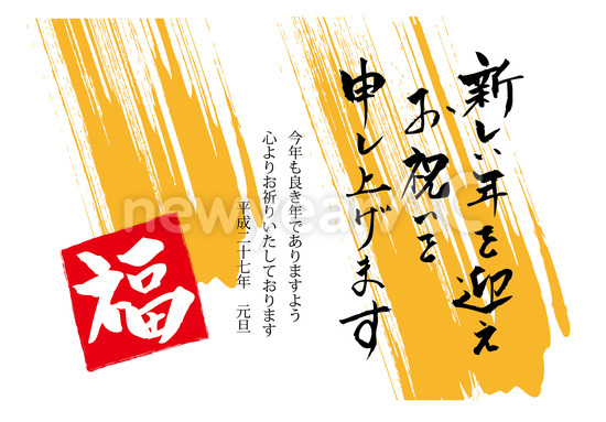 横書きテンプレート 25