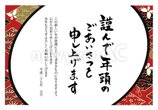横書きテンプレート 22