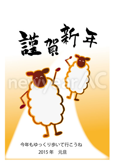 縦書きテンプレート 18